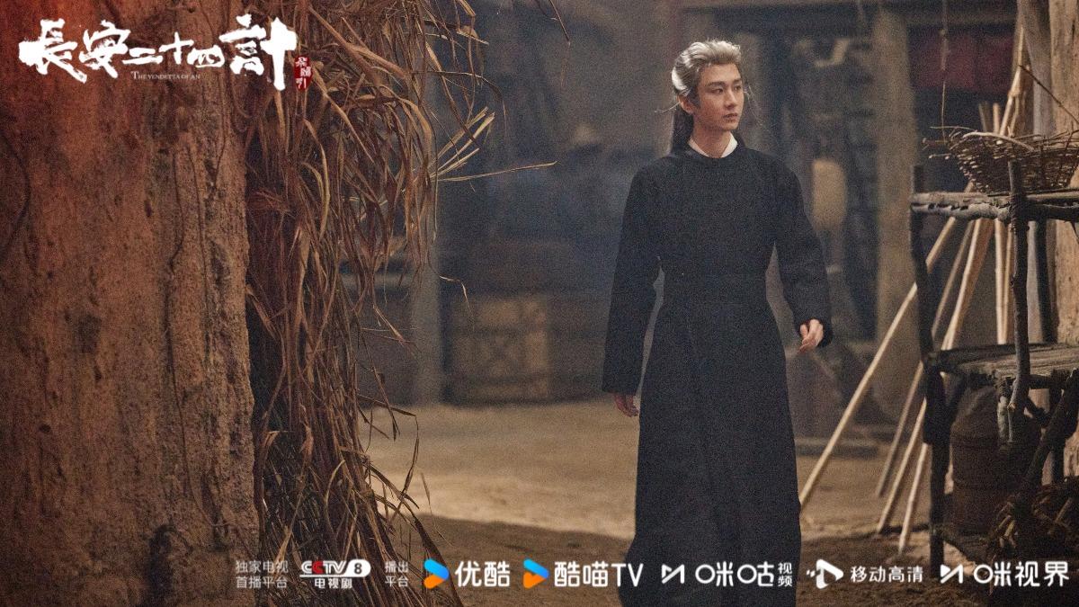 成毅主演《長安二十四計》熱度高。（圖／翻攝自電視劇長安二十四計官方微博）