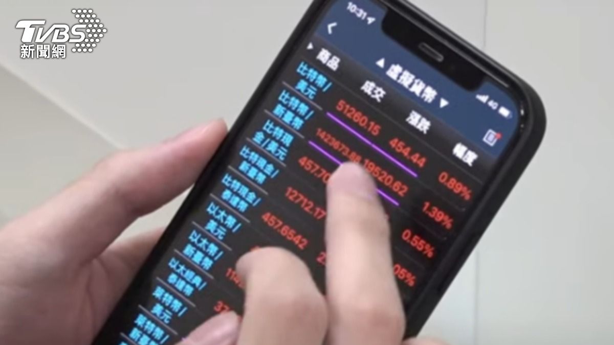 台東投資客砸百萬上當 面交「幣商」遭逮! 這原因無罪