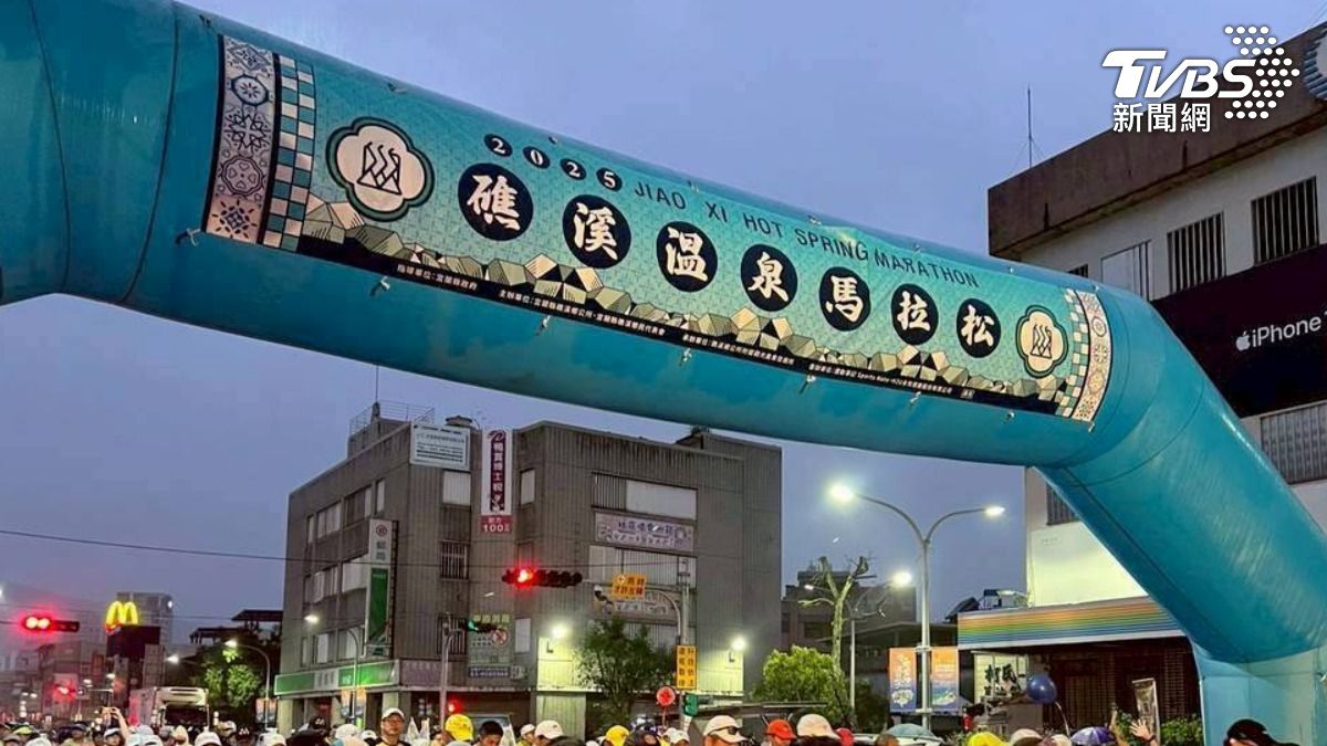 礁溪馬拉松爆兩起代跑事件!夫妻「互換晶片」遭揪出。(圖/TVBS)