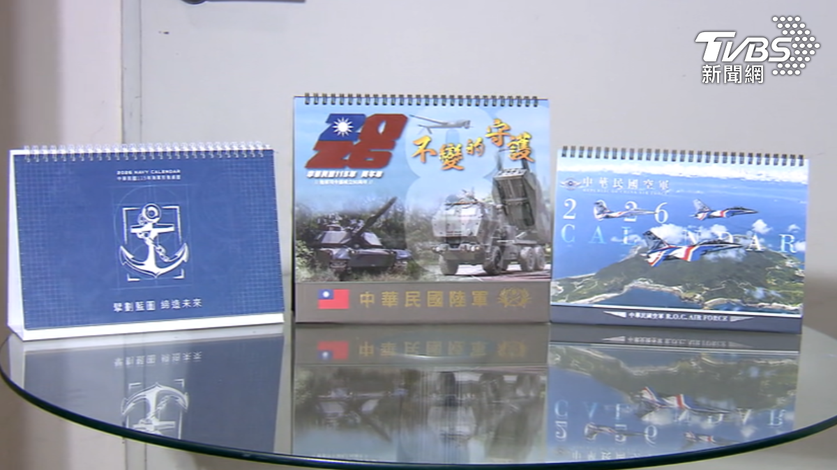 TVBS一次開箱國軍三軍2026年桌曆。(圖/TVBS)