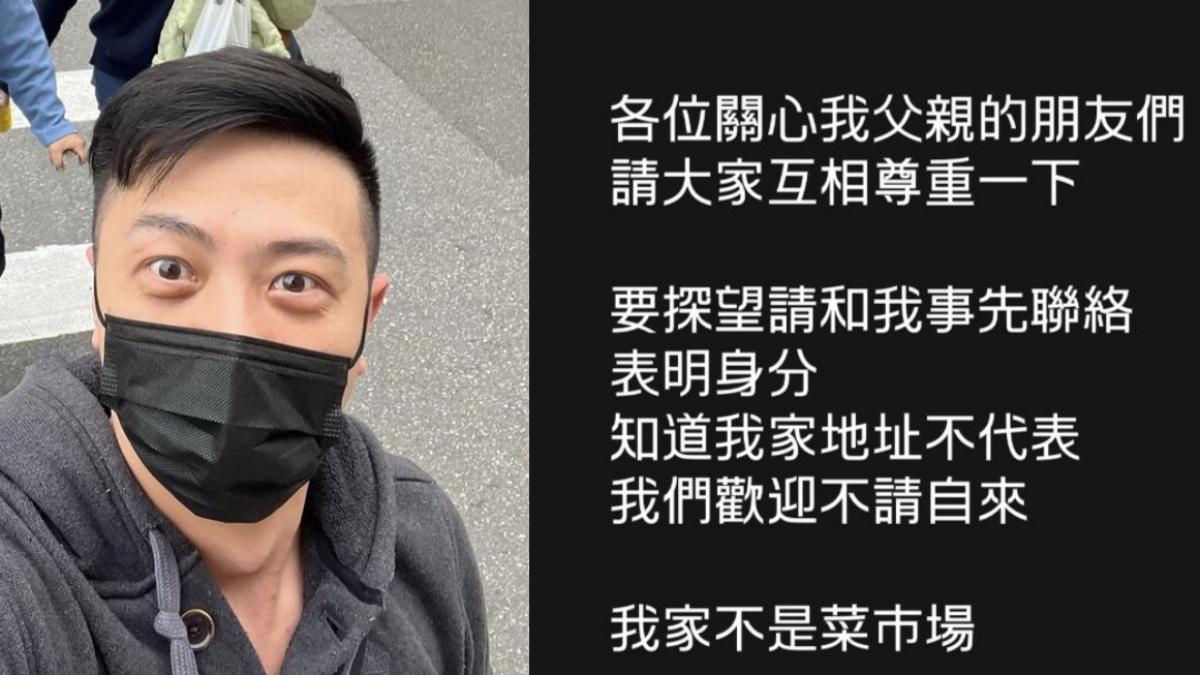 廖峻腦中風出院休養。(圖/翻攝自YouTube)