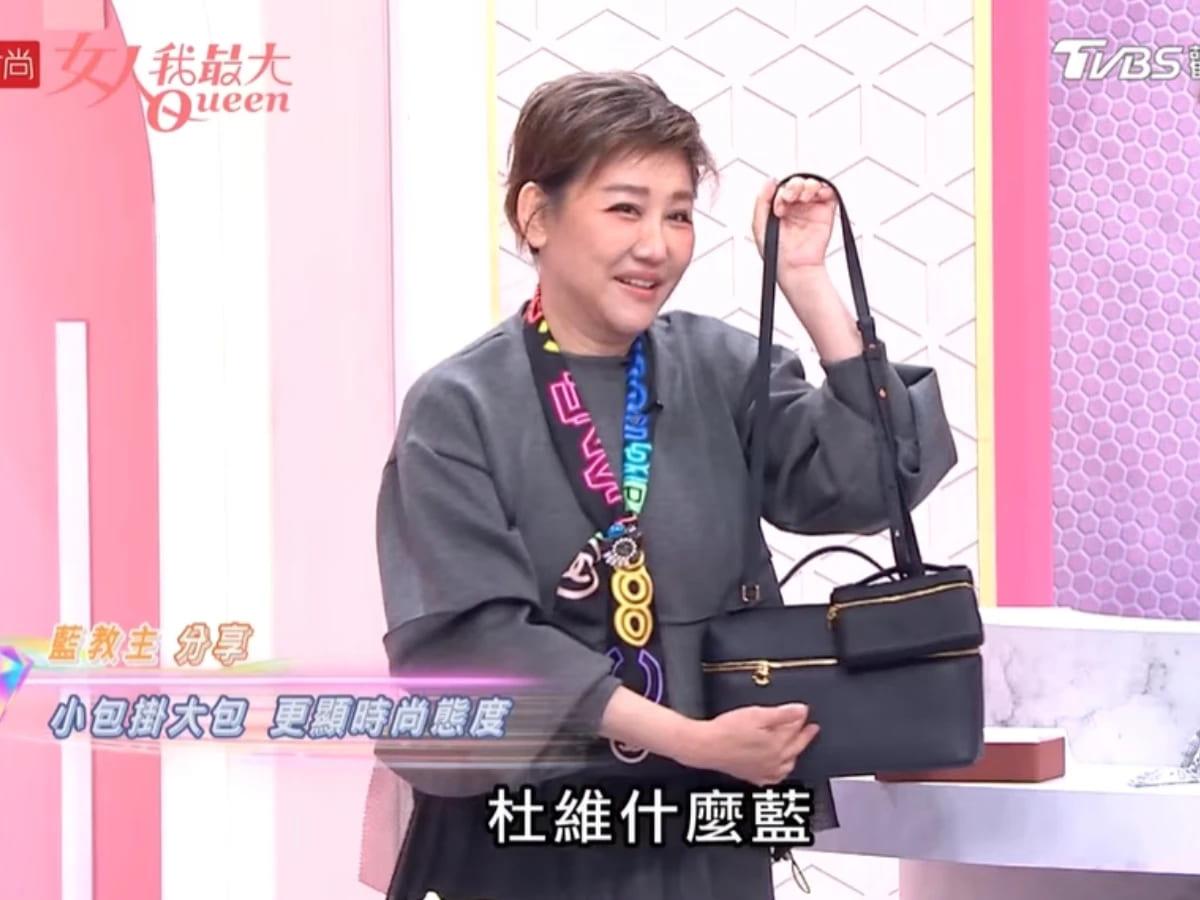 藍心湄加碼分享另一種揹法,將小包包固定在大包包的背帶上。(圖/翻攝自YouTube@女人我最大)