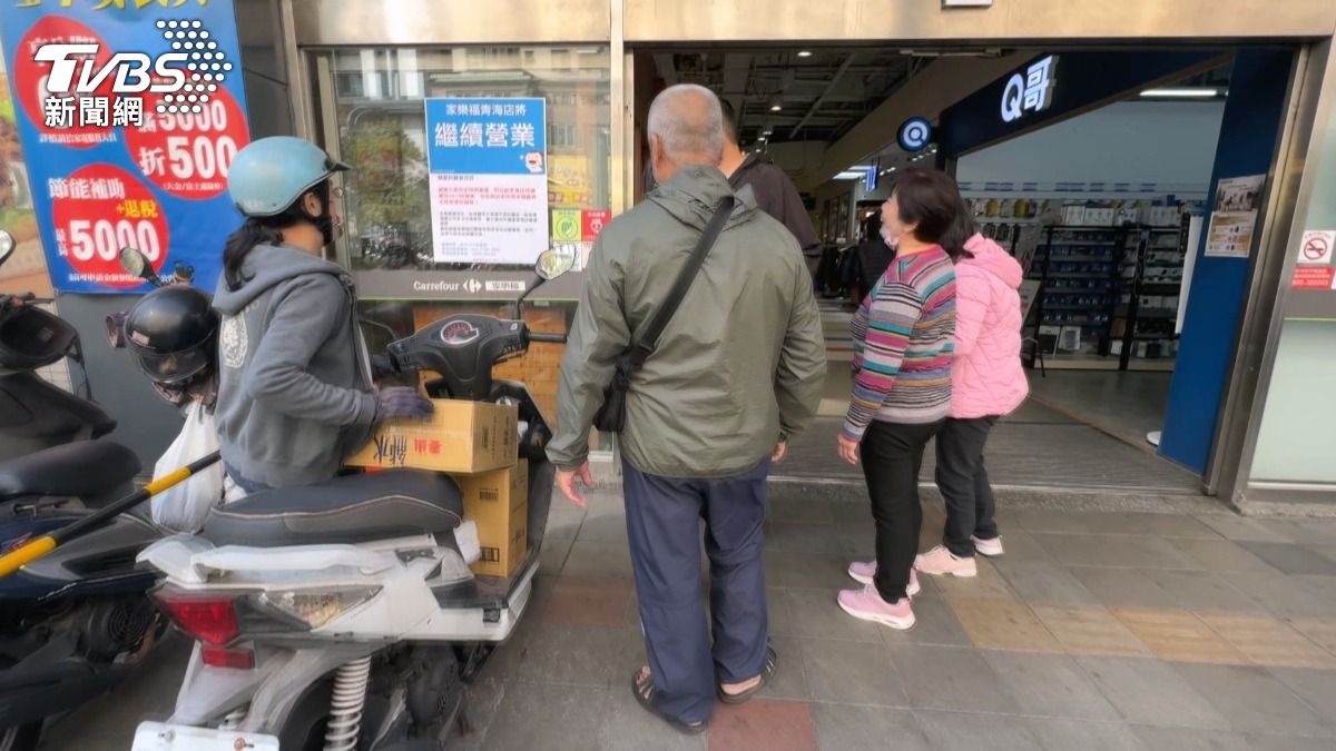 家樂福青海店「不關了」與地主達成共識續營。(圖／TVBS) 