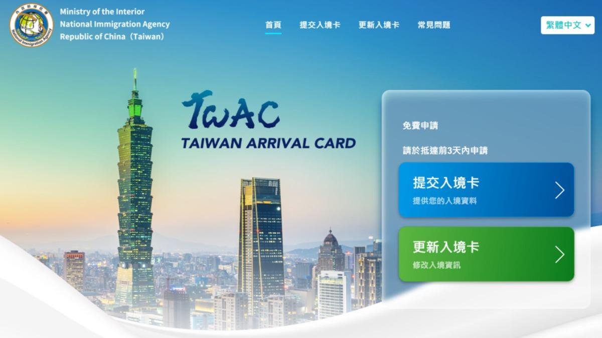 掃QR Code入境！傳日客「遭詐50美元」　移民署急澄清