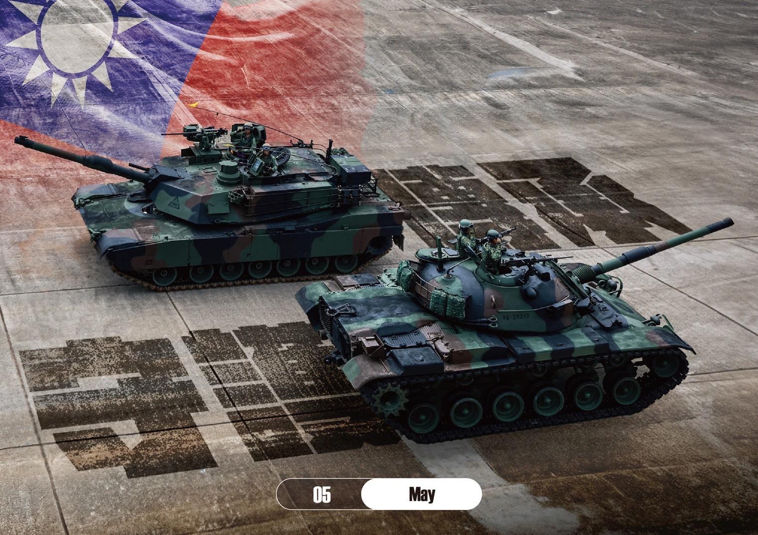 5月頁面呈現M1A2T與CM-11戰車同框,象徵主戰裝備「守護傳承」的世代交替。(圖/陸軍司令部提供)