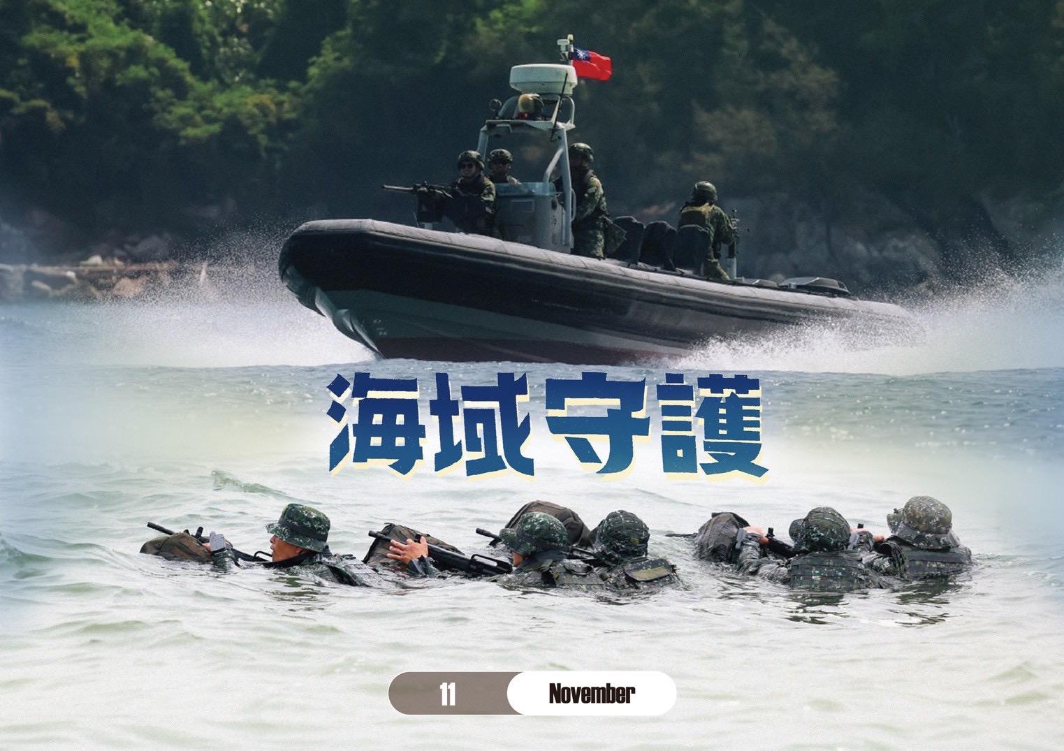 11月秀出K85成功艇巡弋與蛙兵武裝泅渡的海上畫面。(圖/陸軍司令部提供)