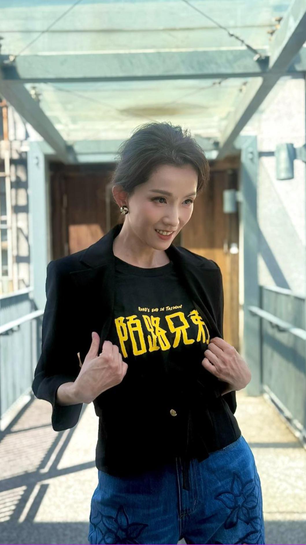 葉全真新對象身分曝光。(圖／翻攝自葉全真臉書）
