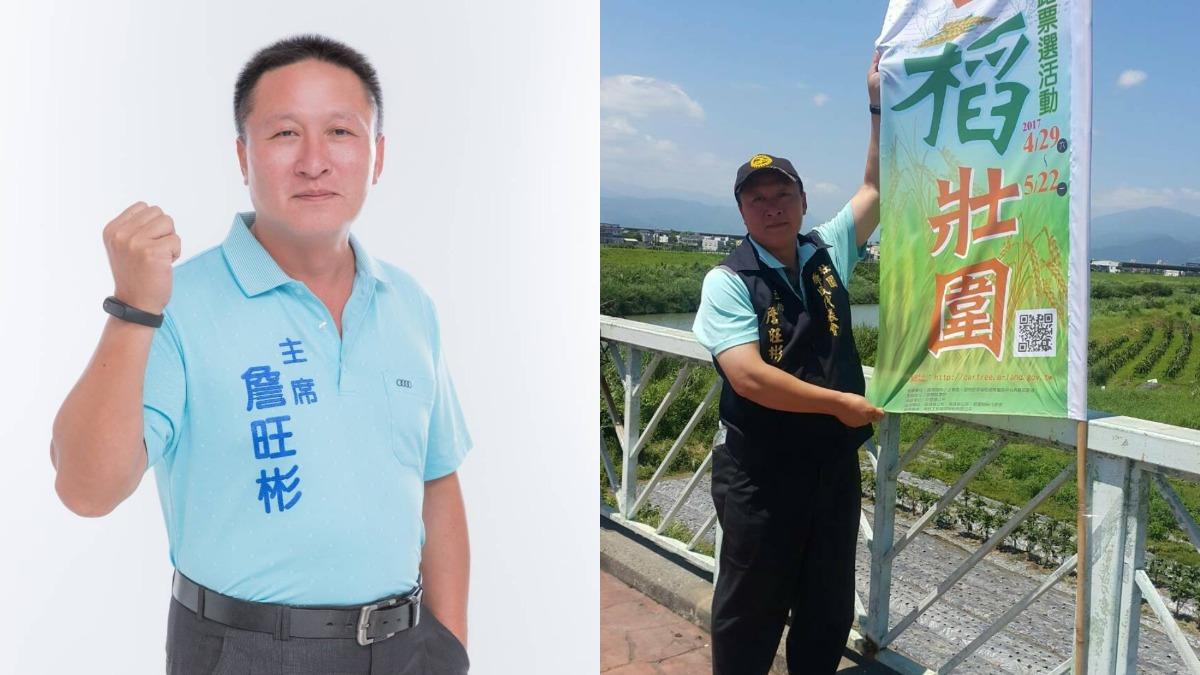 快訊／曾3連霸宜蘭壯圍鄉主席！詹旺彬傳辭世　享年59歲
