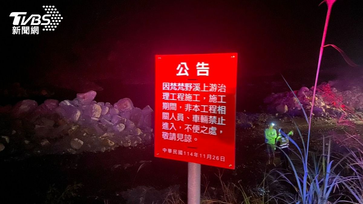 芃芃野溪溫泉因防汛水利工程進行,入口已公告禁止非施工車輛進入。(圖/TVBS)