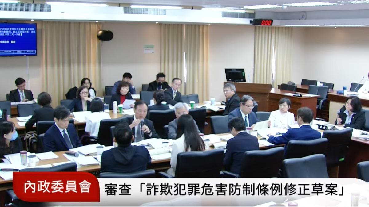 詐防條例納「禁奢條款」 劉世芳點名太子集團:大搖大擺吃喝玩樂