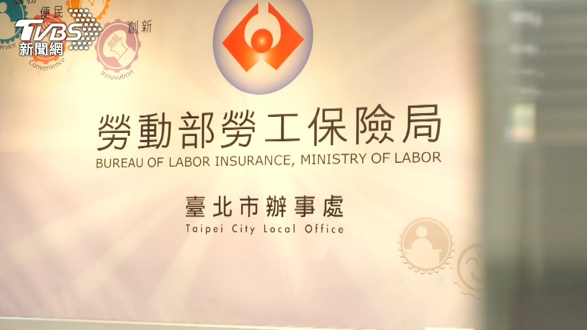 持續撥補只能延緩勞保破產時程。（圖／TVBS） 