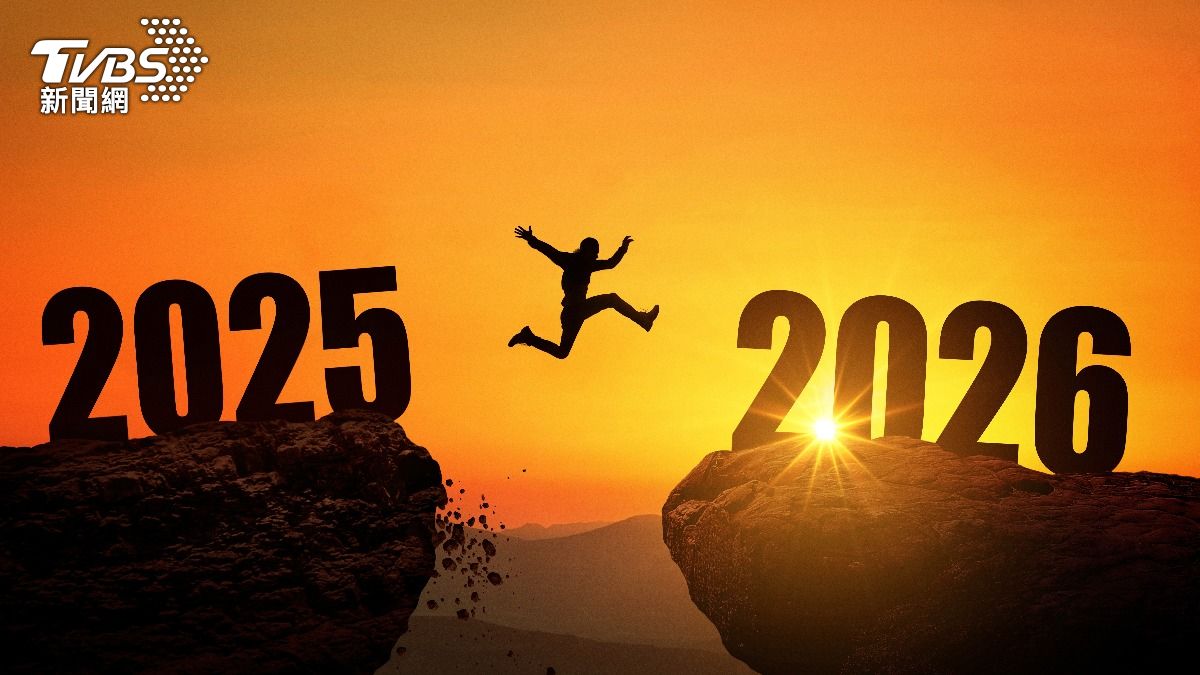 不用靠運氣推一把!3星座2026年全面翻紅 一路順到年底