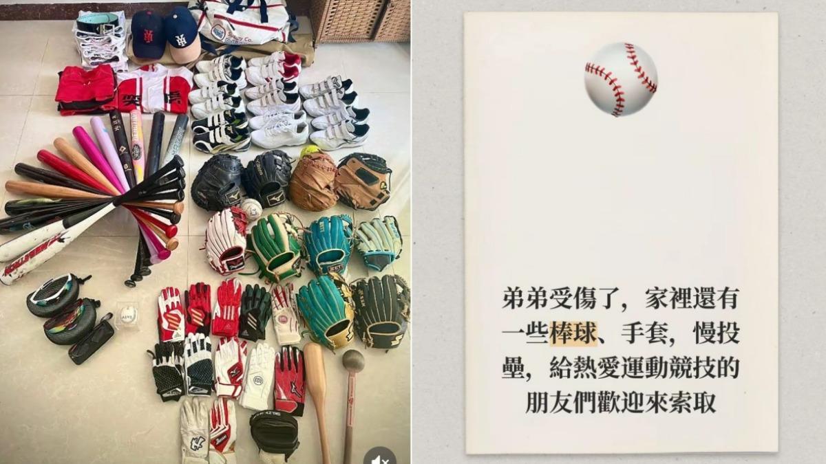詐團新手法「免費送棒球手套」　父花60元被騙給兒子看