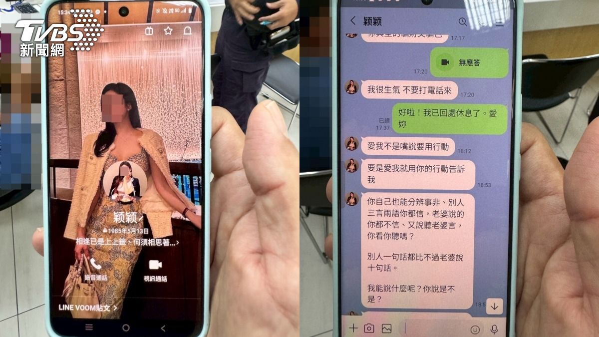 收「美女圖」凍未條!60歲男掉愛情陷阱 23萬被騙光