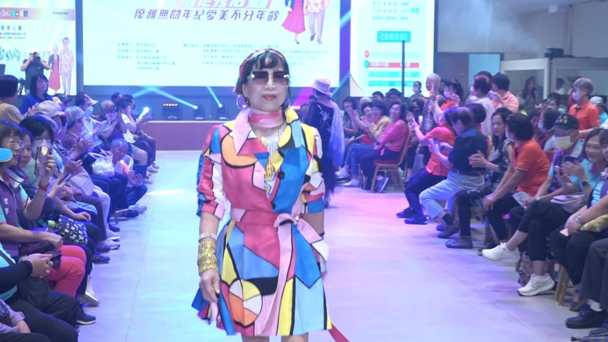 "齡"距離時尚!人都是愛美的 長者服飾支出增未來消費主力