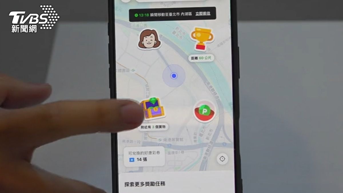 LINE推出互動式廣告平台。（圖／TVBS）