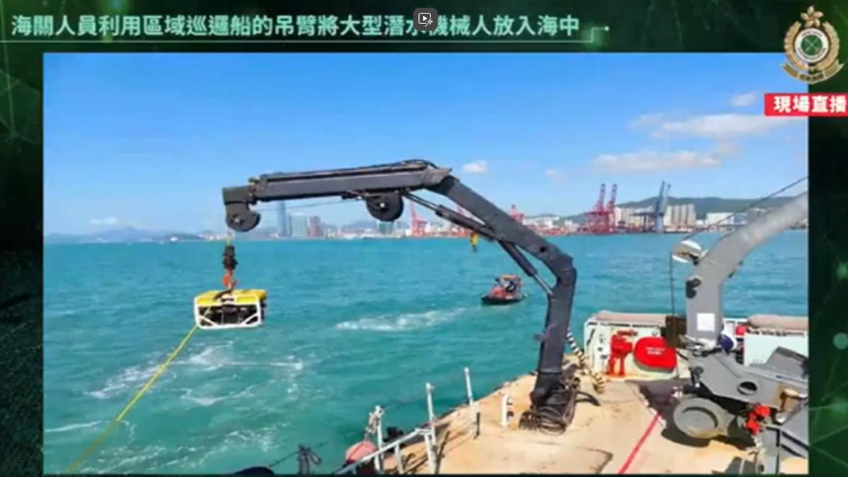 香港海關使用巡邏船的吊臂，將大型潛水機器人放到海中。（圖／香港海關FB）