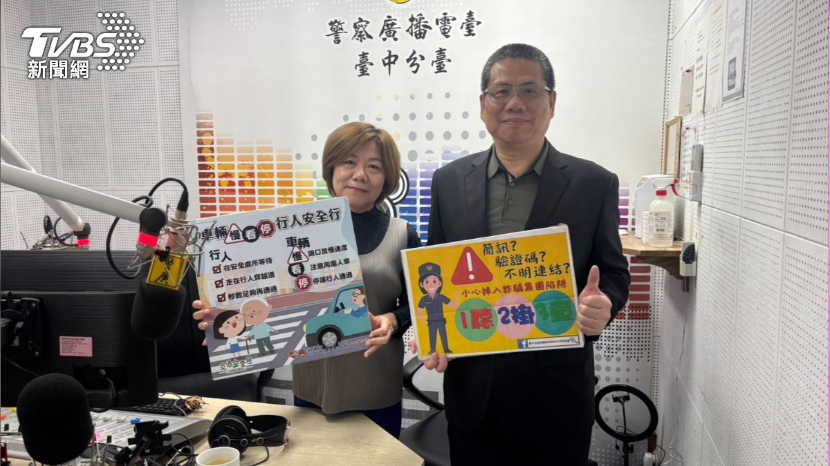 第四分局長蔡慶星說明,過去假投資詐騙案件與財損金額居冠,但近期網路購物詐騙有明顯攀升趨勢。(圖/TVBS)