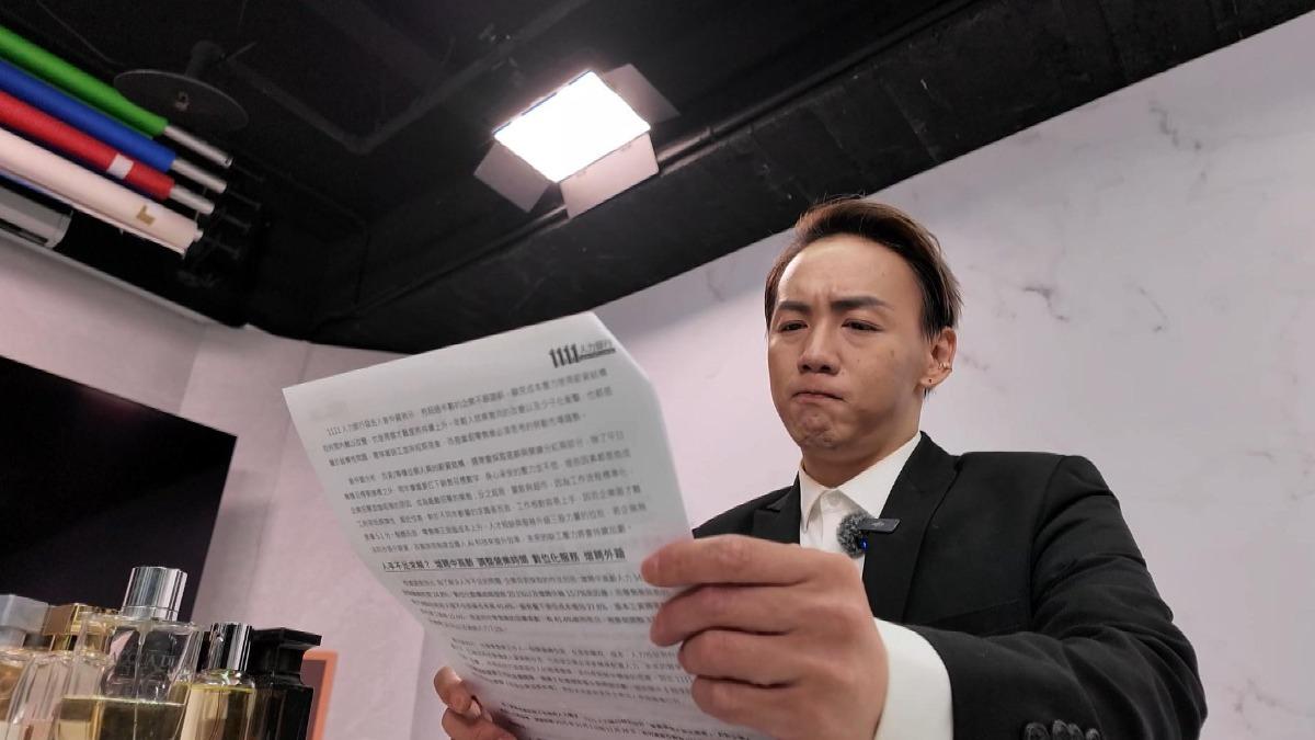 《職安法》修正案三讀通過!強化職場霸凌防治及工安