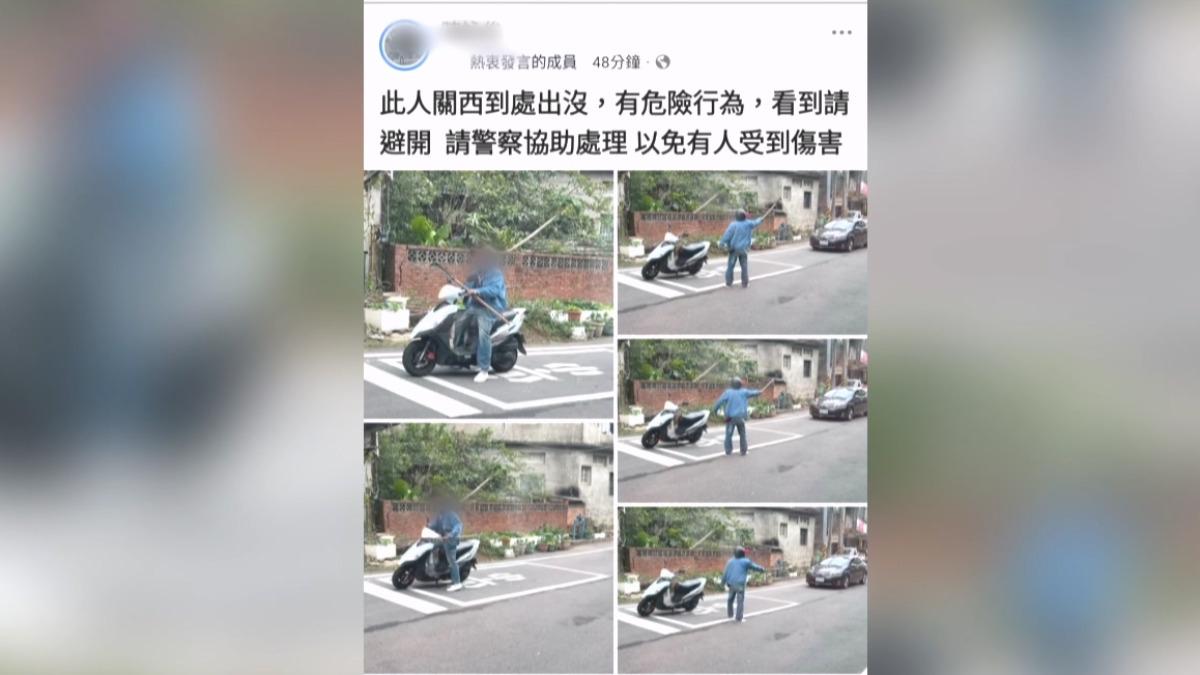 一名60歲方姓男子在新竹關西地區持33公分長鐮刀恐嚇外送員,導致外送員為閃避而摔車受傷。(圖/民眾提供)