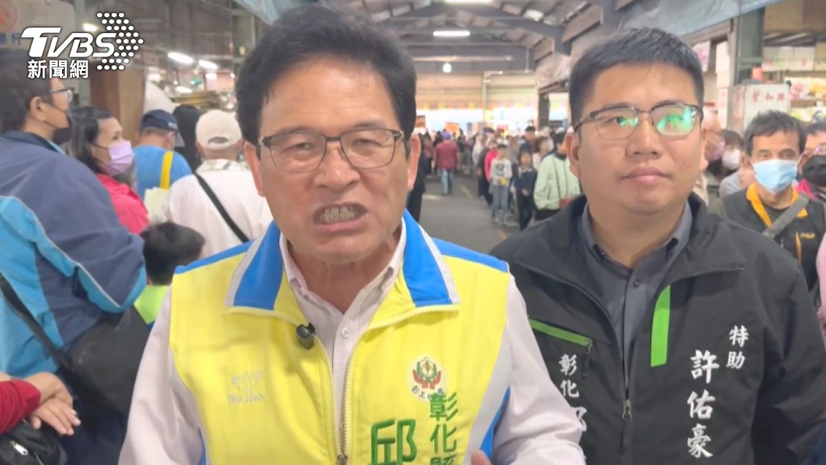 四位潛在人選分別是立委黃秀芳、立委陳素月、彰化市長林世賢以及前彰化市長邱建富。(圖/TVBS)