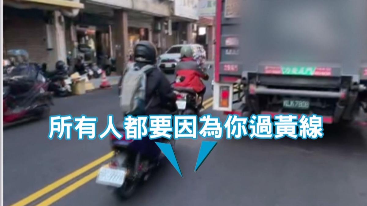 貨運車違停卸貨擋路 單車騎士開嗆怒:台灣人你不生氣嗎。(圖/民眾提供)