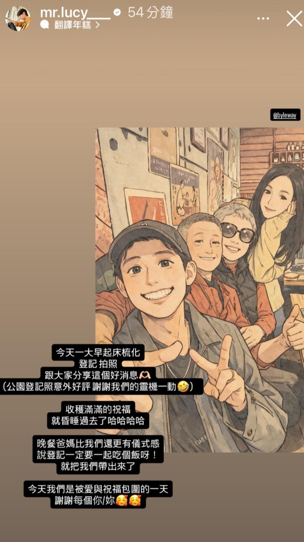 李玉璽和許允樂結婚後,被爸媽帶出來吃飯慶祝。(圖/翻攝自李玉璽IG)