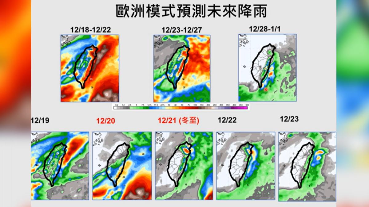 天氣／雨來了！今深夜變天　雨區擴全台「這兩地」首當其衝