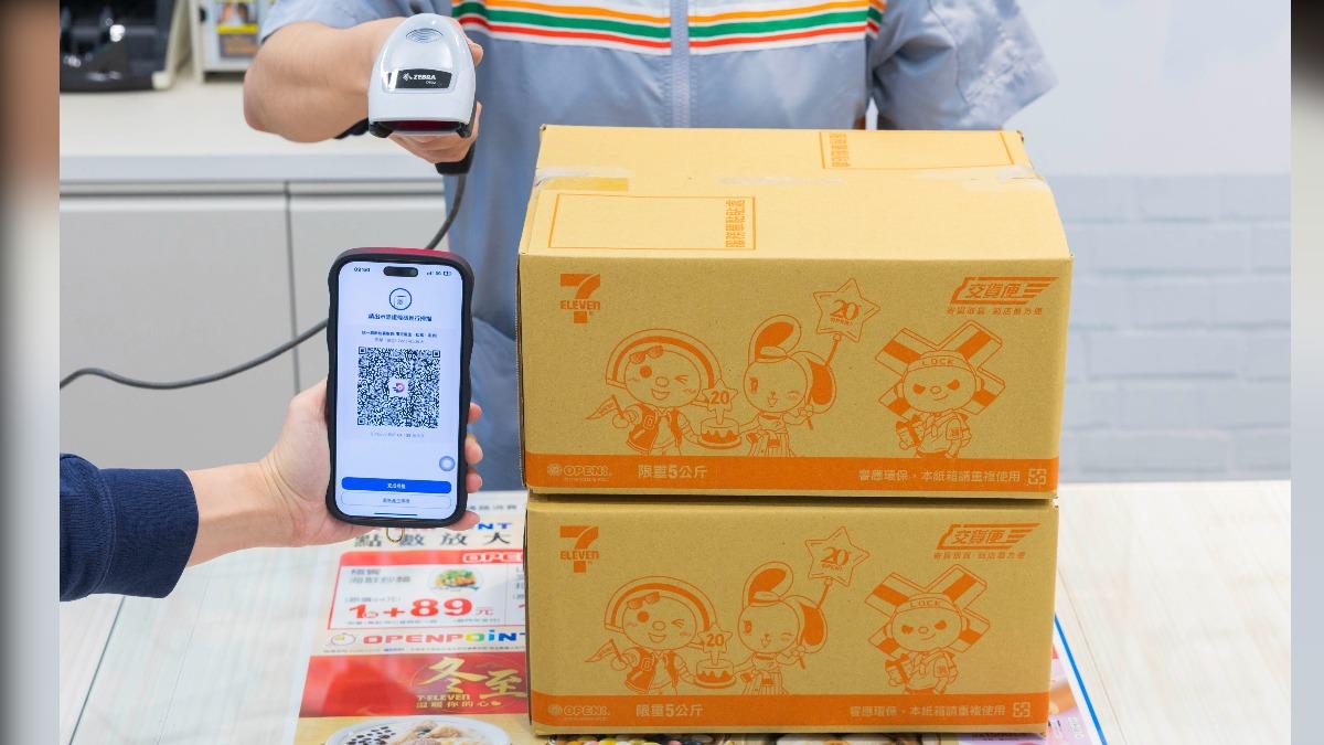 數位憑證皮夾-7-11-數位部-數位憑證-超商-取貨-駕照-身分證-APP