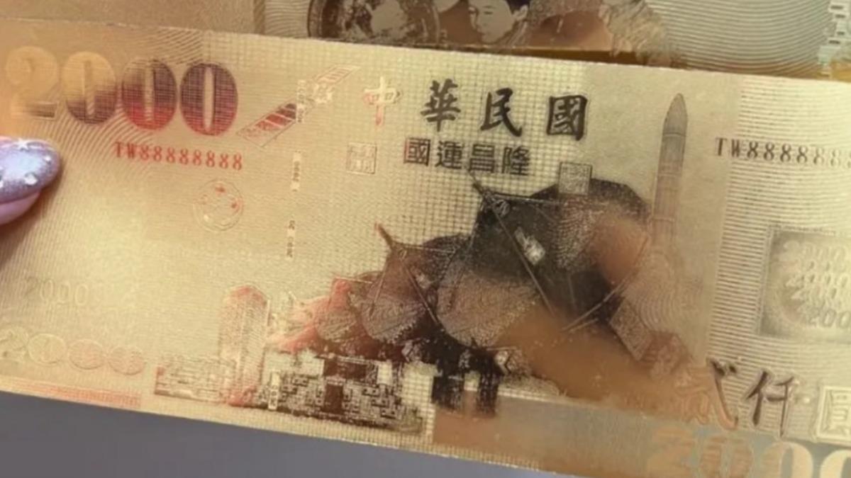 陌生友人參加婚禮竟包紀念鈔還塞名片,讓新人氣炸。(圖/Threads @linfaya)