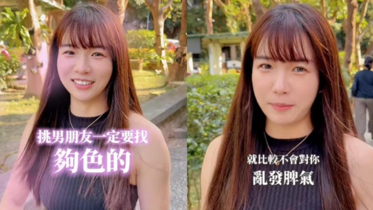 中醫師黛比列男友好色的5大好處。(圖/翻攝自「@debbyhu14」IG)