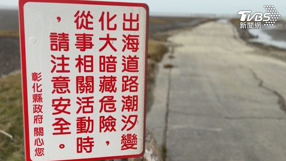 男警官溺水悲劇!什股海域不到一月奪3命 釣友示警:勿貪釣