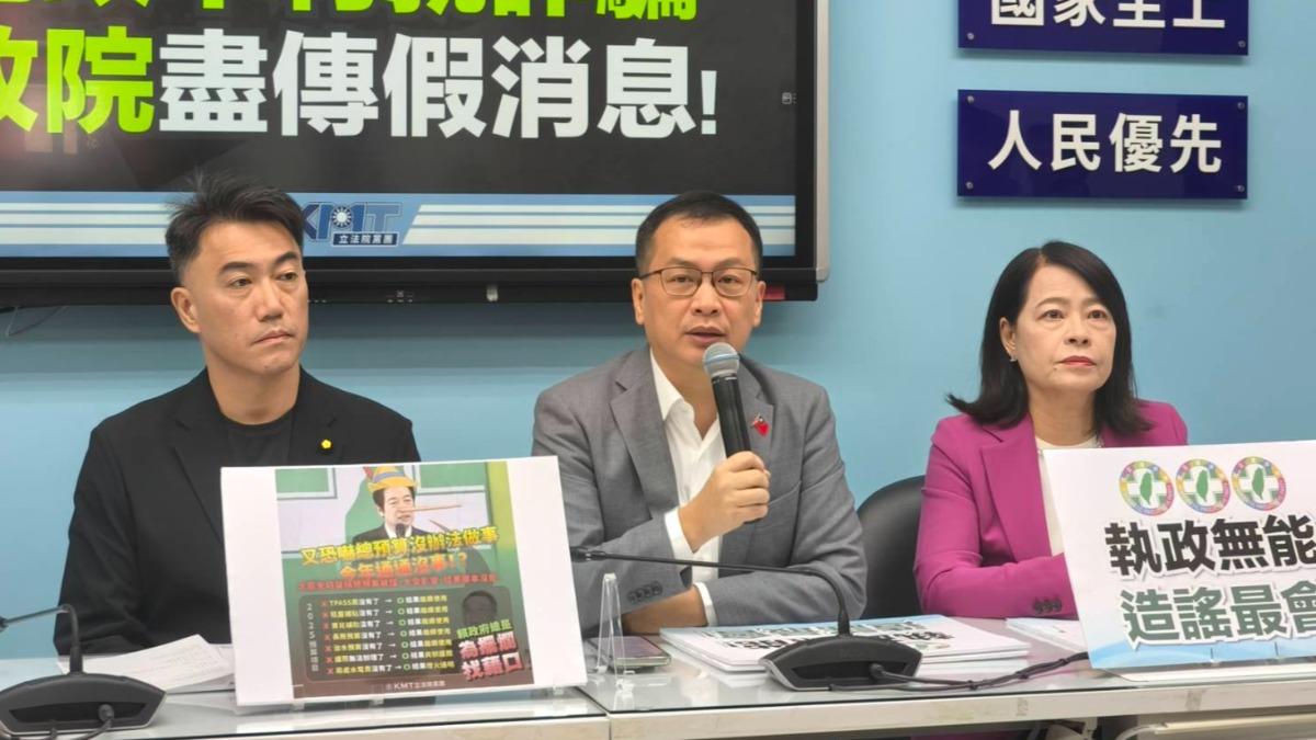 美宣布對台軍售 羅智強批賴清德卡國防預算:快來國情報告
