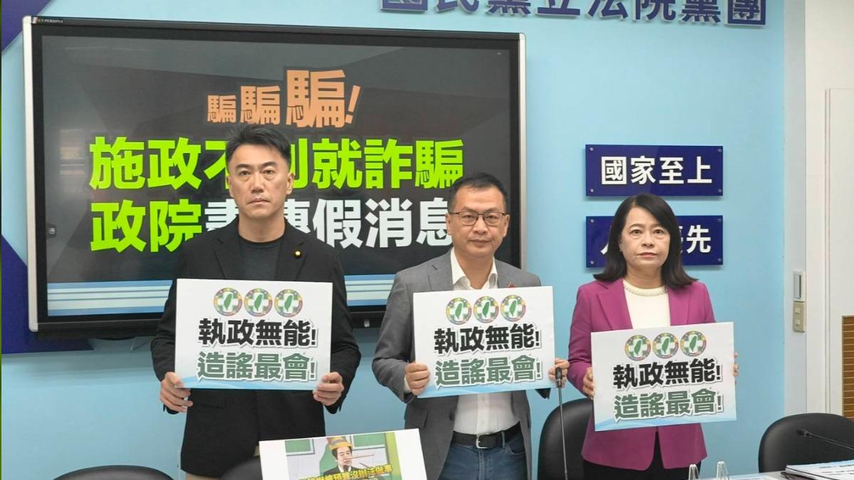 卓揆稱總預算卡TPASS、疫苗 藍委轟造謠:改好送來即可審
