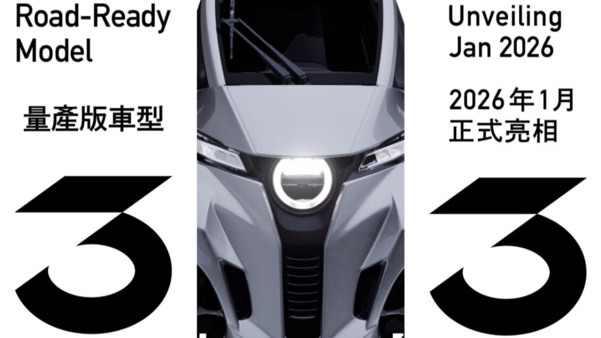 Lean3上路倒數！電動三輪車超搶眼　量產版明年1月亮相