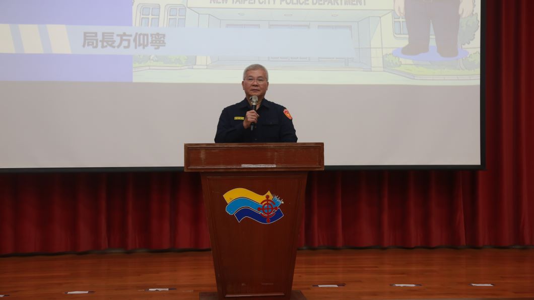 新北市警察局局長方仰寧致詞。(圖片來源:新北市政府警察局刑事警察大隊)