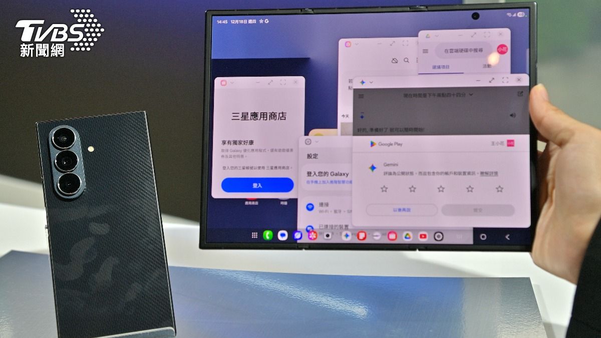 Galaxy Z TriFold。(圖/胡瑞麒攝)