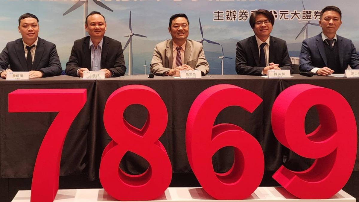 轉型配電盤搶攻AI資料中心 38年大廠宏于電機預計12/22上櫃