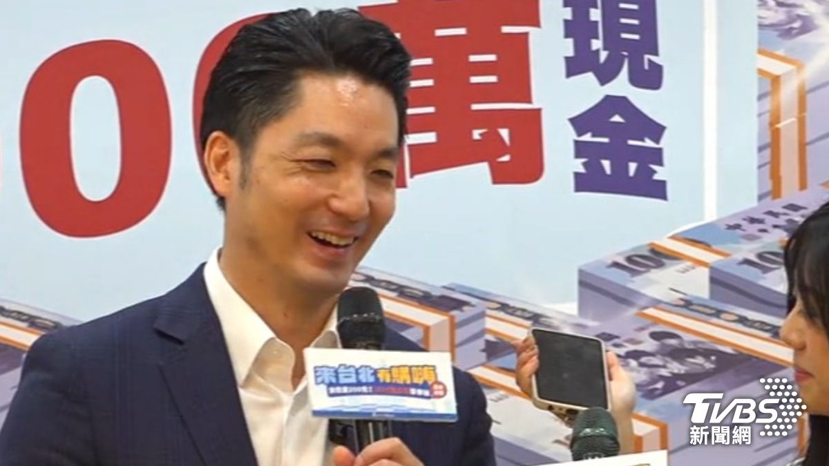 蔣萬安抽獎(圖/TVBS資料畫面)
