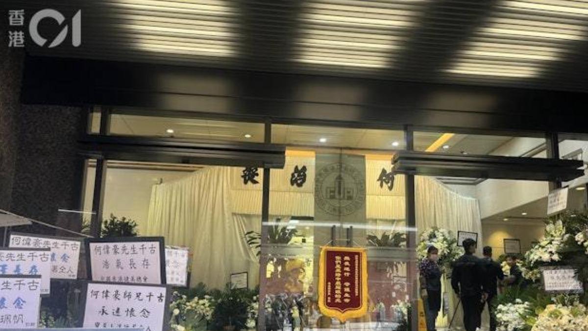 在大埔宏福苑火警中殉職的消防員何偉豪,今(18日)在紅磡世界殯儀館設靈,消防處將於明(19)日為他舉行最高榮譽的喪禮。(圖/香港01)