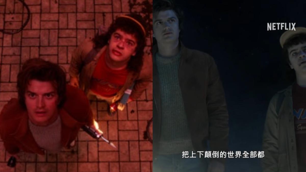 在第二部預告中,揭開了Vecna對「新世界」的野心,更揭示了主角們一直對「顛倒世界」的錯誤理解。(圖/翻攝自IG@netflixtw)
