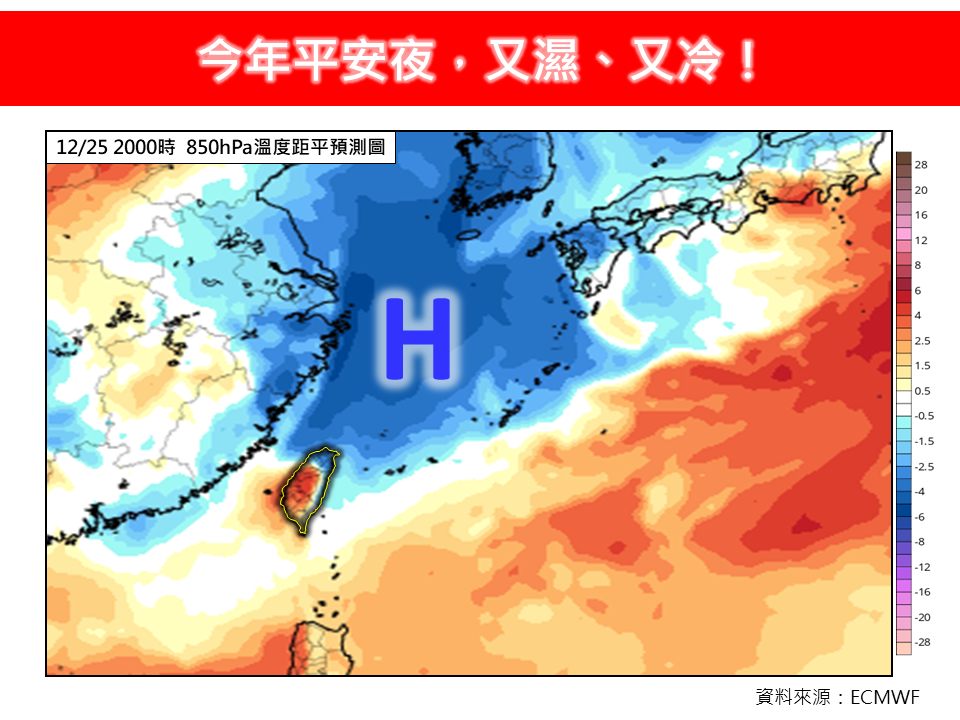 天氣預報-氣象預報-今天天氣-一週天氣-氣象署