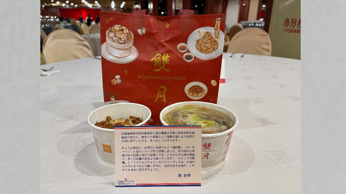 蕭美琴送上三湯宵夜、滷肉飯,並且附上一張日文卡片。(圖/文總提供)