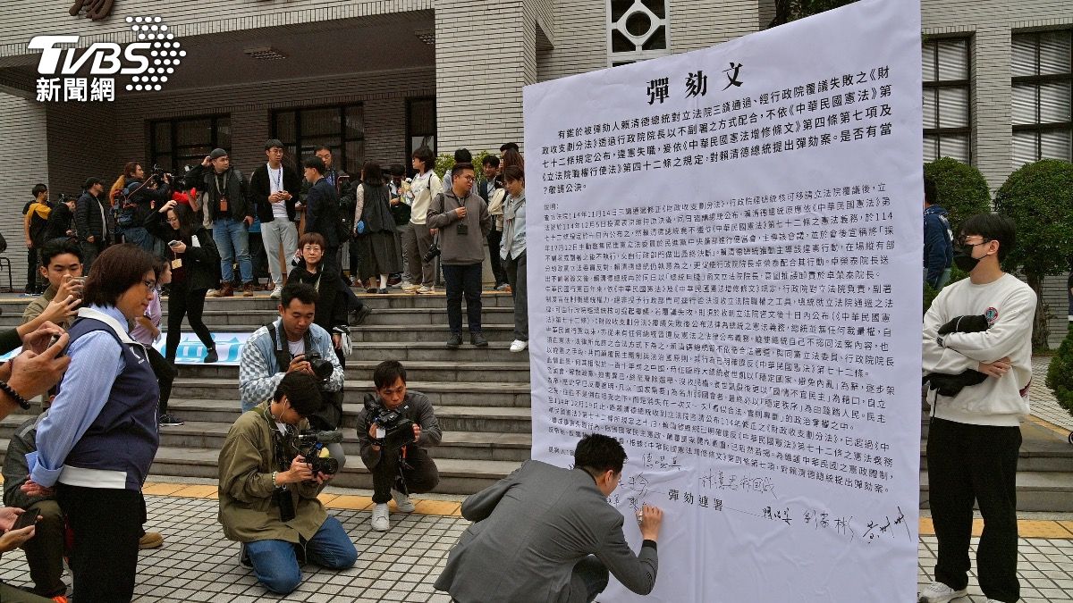 現場出現巨幅彈劾文。(圖/胡瑞麒攝)