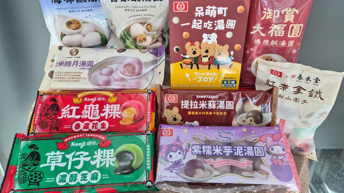 2025冬至湯圓推薦、熱門吃法、優惠！提拉米蘇、草仔粿湯圓夯翻