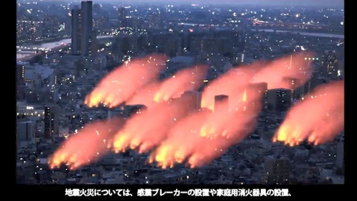 日本公布「首都直下地震」最新報告,預估死亡人數是1萬8000人。(圖/翻攝日本內閣府)