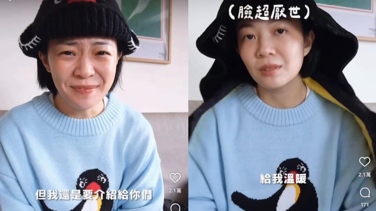 網紅Meg介紹時語帶嫌棄,稱是自己的黑色幽默。(圖/翻攝自maygobla IG)