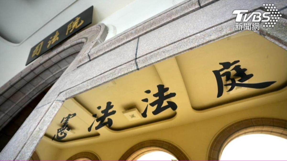 憲法法庭分裂!5大法官宣告《憲訴法》違憲 葉慶元轟:憲政怪獸