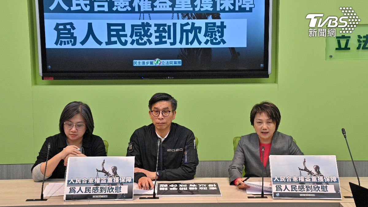憲法法庭宣告《憲訴法》違憲!藍轟「淪賴清德打手」 綠開酸了