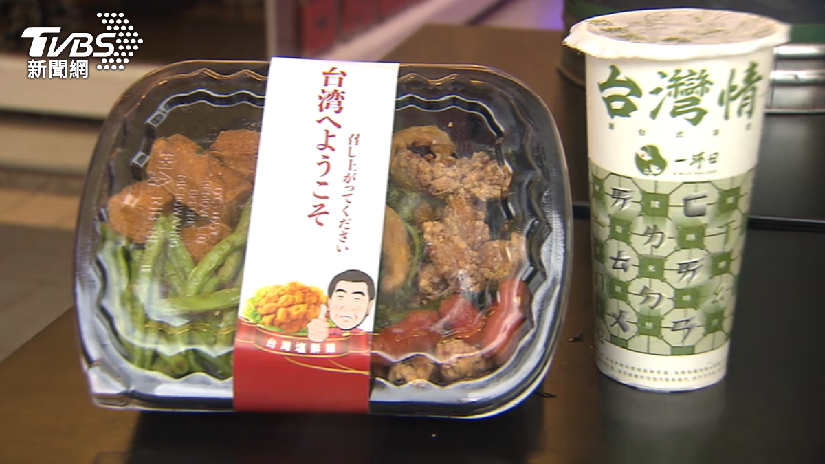 (圖/TVBS)